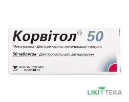 Корвитол 50 таблетки по 50 мг №50 (10х5)