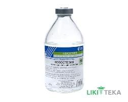 Новостезин р-н д/ін. 2,5 мг/мл пляшка 200 мл