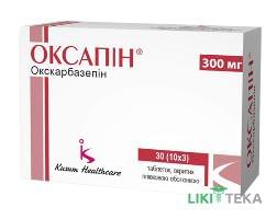 Оксапін таблетки, в/о, по 300 мг №30 (10х3)