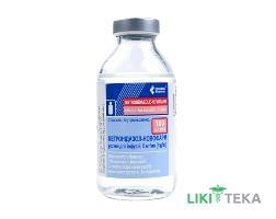 Метронідазол-Новофарм розчин д/інф., 5 мг/мл по 100 мл у пляш.