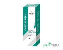 Офлоксацин р-н д/інф. 200 мг/100 мл контейнер 100 мл №1