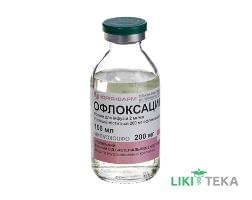Офлоксацин р-р д/инф. 2 мг/мл бутылка 100 мл