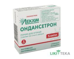 Ондансетрон р-р д/ин. 2 мг/мл амп. 2 мл, в пачке №5