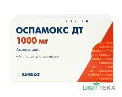 Оспамокс Дт табл. дисперг. 1000 мг №6