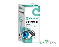 Офтамірин кап. глаз./уш./назал. 0,1 мг/мл фл. 5 мл №1