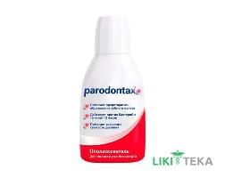 Ополаскиватель для полости рта Parodontax (Пародонтакс) Без спирта 300 мл №1