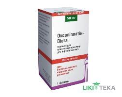 Оксаліплатин-Віста пор. д/п р-ну д/інф. 50 мг фл. №1