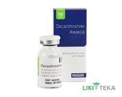 Оксалиплатин Амакса конц. д/р-ра д/инф. 5 мг/мл фл. 10 мл №1