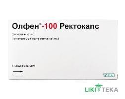 Олфен-100 Ректокапс капсули рект. по 100 мг №5 (5х1)