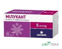 Милукант таблетки жев. по 5 мг №28 (7х4)