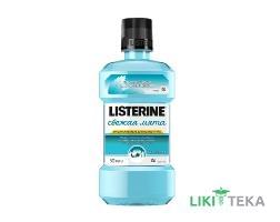 Ополаскиватель для полости рта Listerine (Листерин) Свежая мята 500 мл