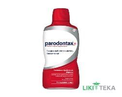 Ополіскувач для порожнини рота Parodontax (Пародонтакс) Без спирту 500 мл