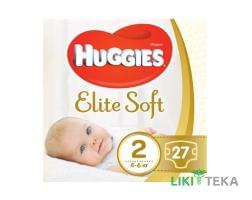 Підгузки Хаггіс (Huggies) Elite Soft 2 (4-7кг) 27 шт.
