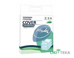 Пелюшки Гігієнічні MyCo Cover, 60 х 45 см №5