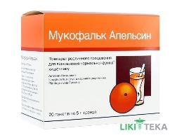 Мукофальк Апельсин гранули, 3,25 г/5 г по 5 г у пак. №20