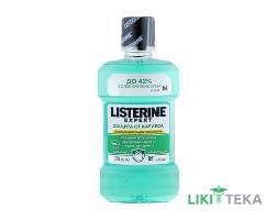 Ополаскиватель для полости рта Listerine Expert (Листерин Эксперт) Защита от кариеса 250 мл