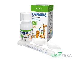 Ормакс порошок д/приг. сусп., 200 мг/5 мл (800 мг) по 20 мл у конт.