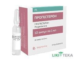 Прогестерон розчин д/ін., олій. 1 % по 1 мл в амп. №10