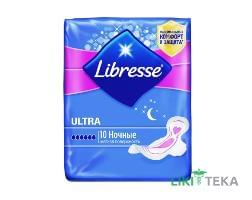 Прокладки Жіночі Гігієнічні Libresse (Лібрес) Ultra Goodnight soft №10