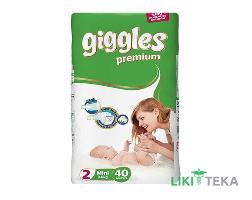 Підгузки дитячі Giggles (Гігглс) Premium mini №40