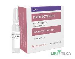 Прогестерон розчин д/ін., олій. 2,5 % по 1 мл в амп. №10