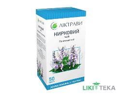 Ортосифону листя (Нирковий чай) листя по 50 г в пач. з внут. пак.