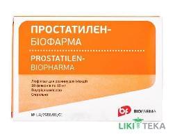 Простатилен-Биофарма лиофилизат для р-на д / ин. по 10 мг в амп. №10