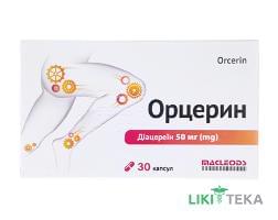 Орцерин капсулы по 50 мг №30 (10х3)
