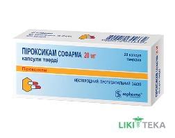 Піроксикам Софарма капс. тверд. 20 мг блистер №20
