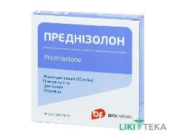 Преднізолон р-н д/ін. 30 мг/мл амп. 1 мл, пачка картон. №10