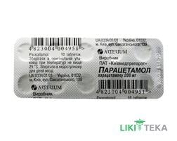 Парацетамол табл. 0,2 г блістер №10