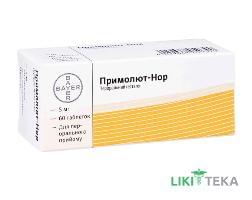 Примолют-Нор табл. 5 мг блистер №60