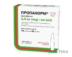 Пропанорм р-н д/ін. 3,5 мг/мл амп. 10 мл №10