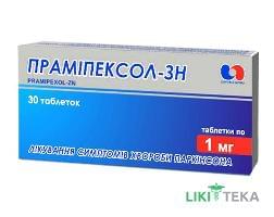 Прамипексол-Зн табл. 1 мг блистер №30
