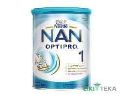 Молочна суміш Nestle NAN 1 (Нестле Нан 1) 800 г.
