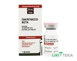 Паклитаксел-Виста конц. д/р-ра д/инф. 6 мг/мл фл. 5 мл №1