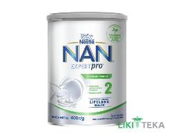 Суміш Nestle Nan 2 ExpertPro (Нестле Нан 2 ЕкспертПро) Кисломолочний 400 г