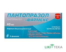Пантопразол-Фармекс ліофіл. д/р-ну д/ін. 40 мг фл. №5