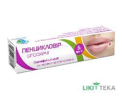 Пенцикловир-Фитофарм крем 1% туба 5 г №1