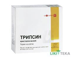 Трипсин Кристаллический лиофилизат для р-на д / ин. по 10 мг в амп. №10