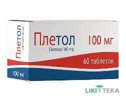 Плетол табл. 100 мг блистер №60