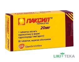 Паксил таблетки, в / о, по 20 мг №28 (14х2)