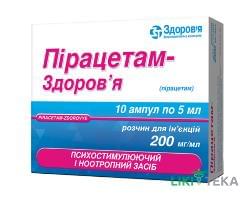 Пірацетам-Здоров`я р-н д/ін. 200 мг/мл амп. 10 мл, в карт. коробці №5