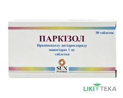 Паркізол табл. 1 мг блистер №30
