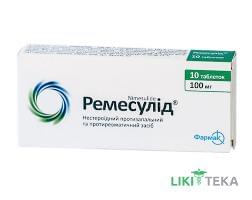 Ремесулид таблетки по 100 мг №10 (10х1)