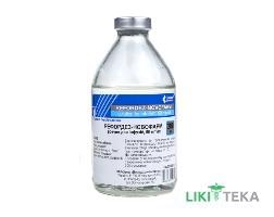 Рефордез-Новофарм р-р д/инф. 60 мг/мл бутылка 200 мл