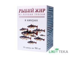 Рыбий Жир В Капсулах капс. 0,5 г №30