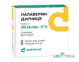 Папаверин-Дарниця розчин д/ін. 20 мг/мл 2 мл амп. №10