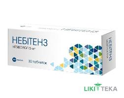 Небитенз таблетки по 5 мг №30 (10х3)