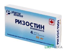 Ризостин табл. п/о 35 мг блистер №4